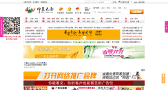 Desktop Screenshot of lifeyn.net